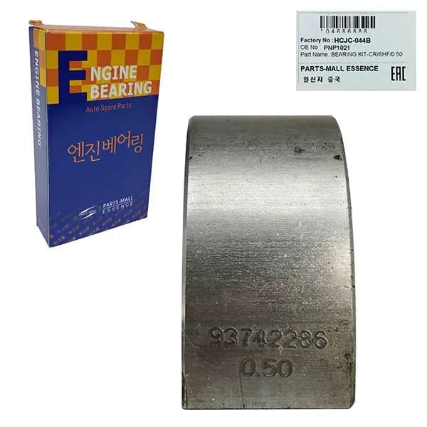 https://imagenes-inventario-quinpart.s3.us-east-1.amazonaws.com/inventario/1767231231881-BANCADA-20-AVEO-1.6.webp