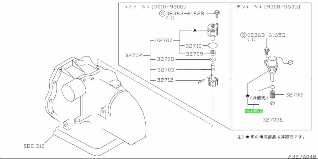 https://imagenes-inventario-quinpart.s3.us-east-1.amazonaws.com/productos/19978/1763138000761-sensor_de_velocidad_nissan_sentra_b13_altima_1991-1994.jpg