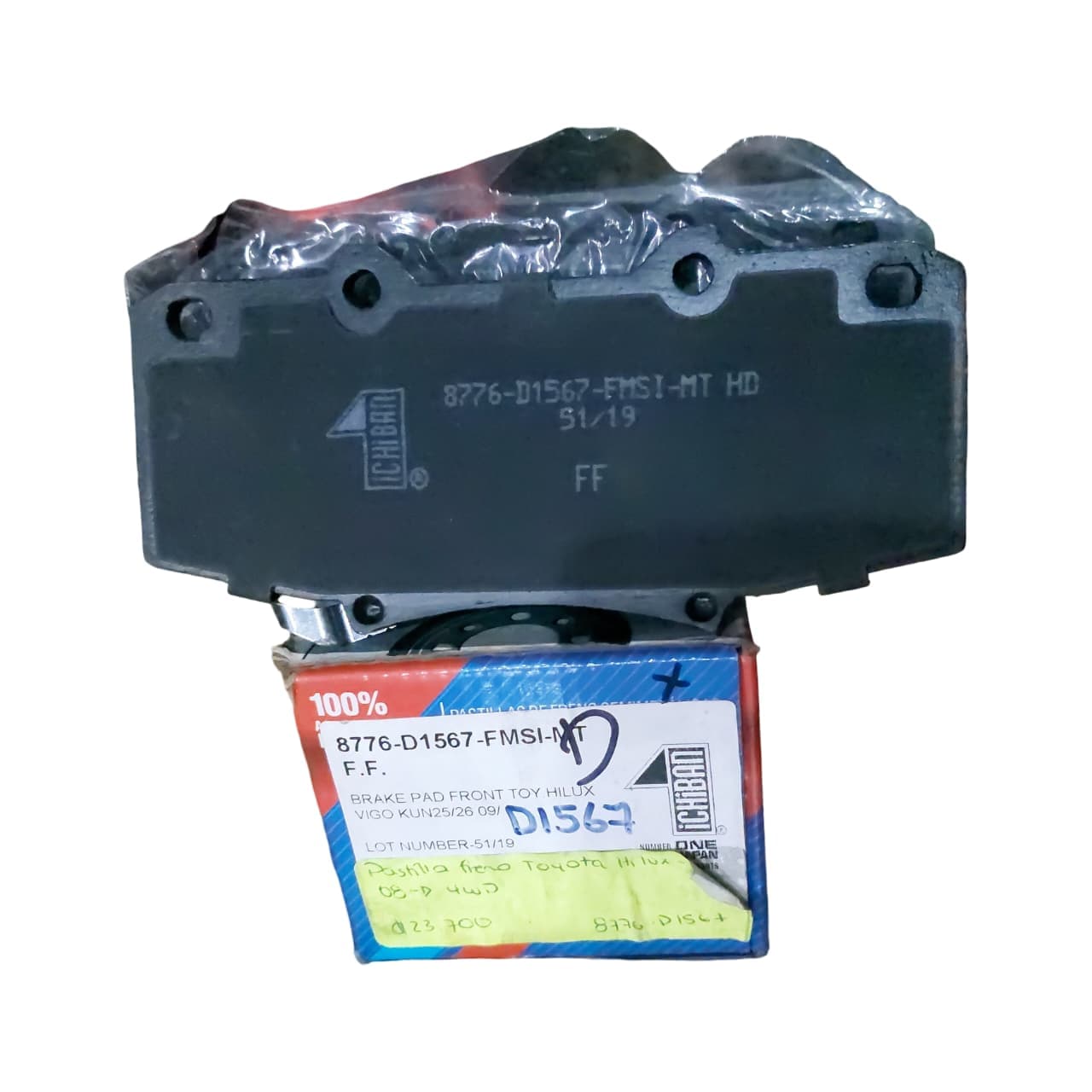 https://imagenes-inventario-quinpart.s3.us-east-1.amazonaws.com/productos/6061/09d7bd12-97fd-4ed4-a029-370e5c661772.jpg