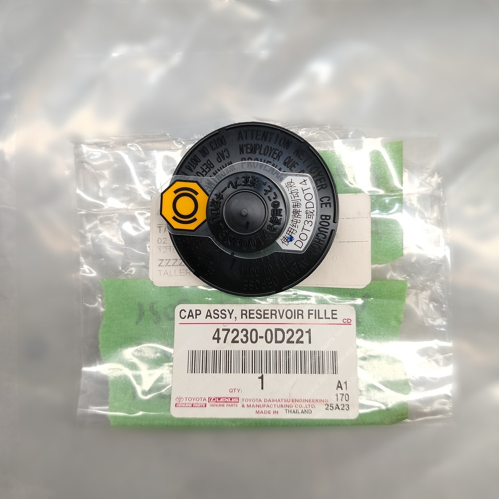 Tapón bomba de frenos Toyota